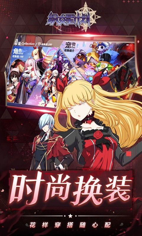 织女星计划0.1折少女养成 v1.2.27 最新版4