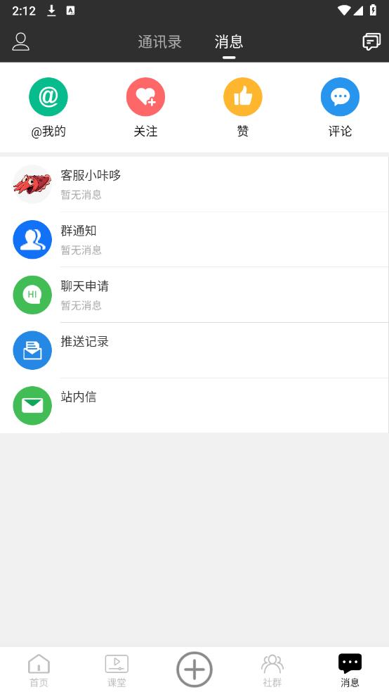 Ƕ綯app°v6.2.0 ׿