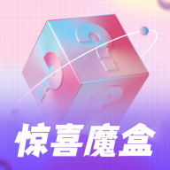 千寻盲盒app最新版v1.0.3 最新版