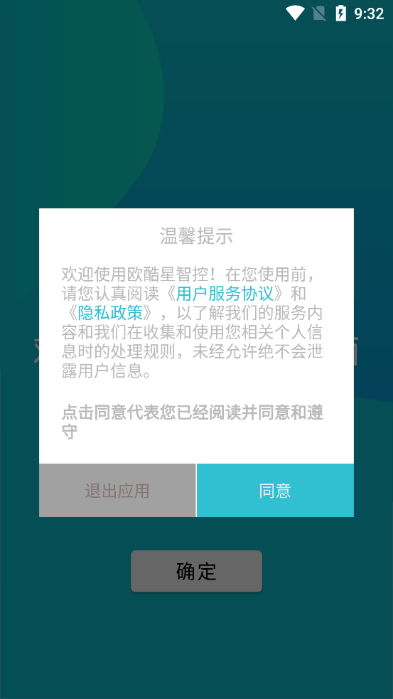 ŷǿapp°v6.1.0 ׿