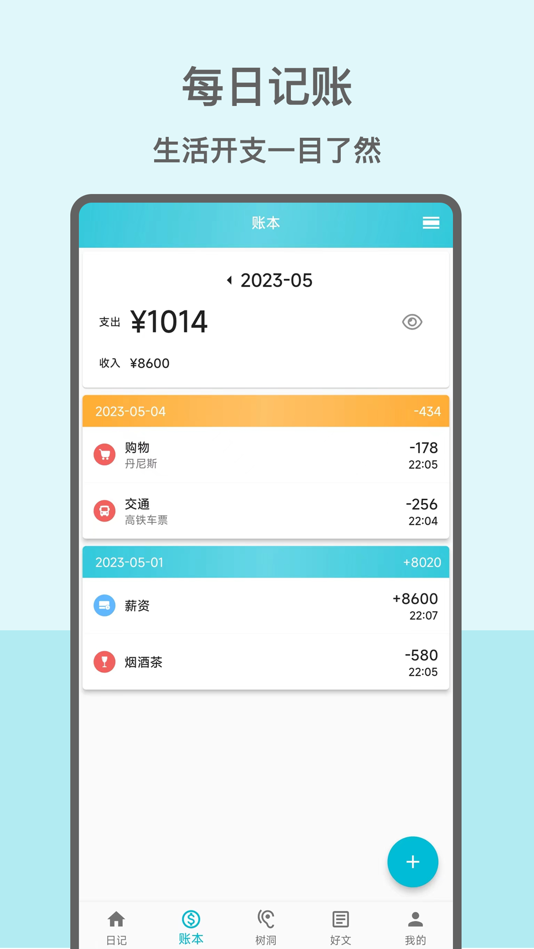 ռǱapp°v12.2.0 ׿