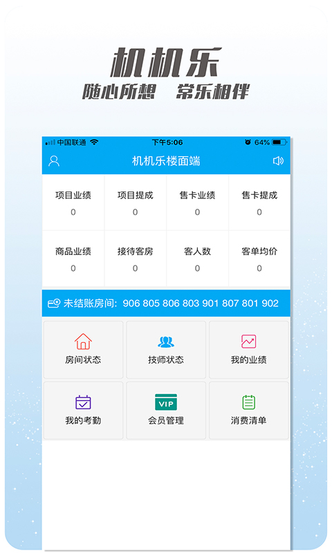 ¥app°v1.6.64 ׿