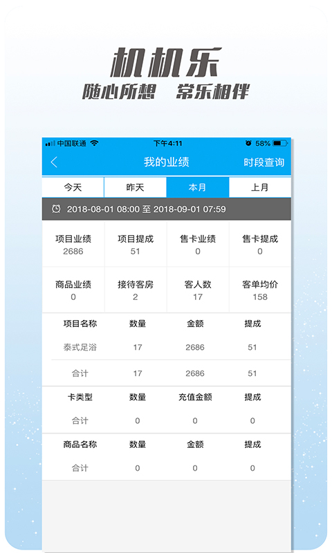 ¥app°v1.6.64 ׿