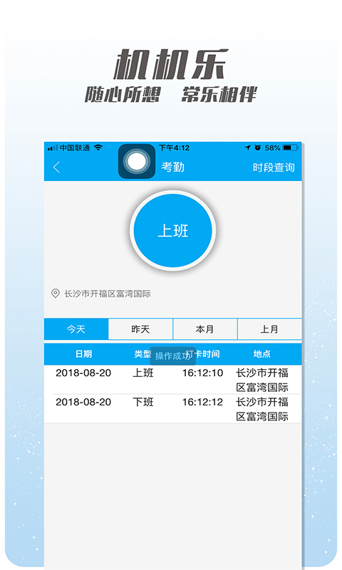 ¥app°v1.6.64 ׿