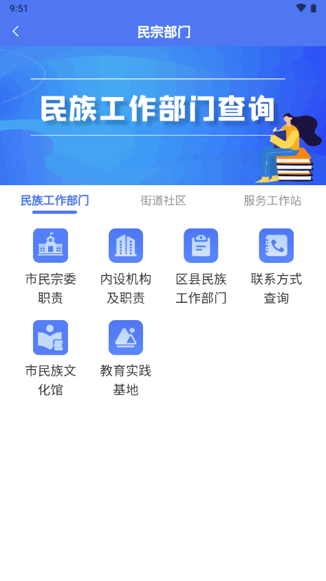 ʯapp°v1.0.8 ׿