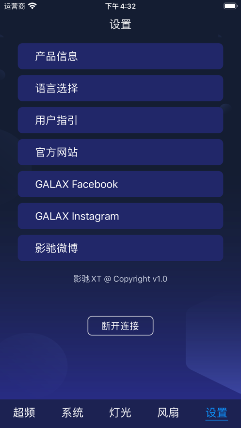 Ӱħapp׿v3.3.6 °