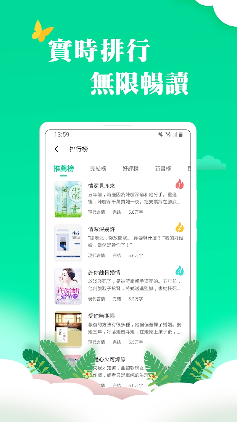 èС˵app°v1.1.0 ٷ