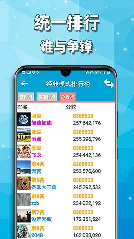 2048°汾v3.138 ٷ