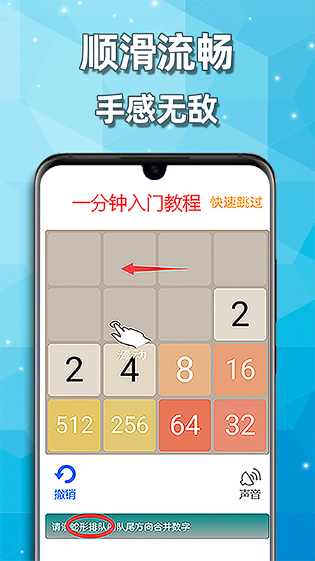 2048°汾v3.138 ٷ