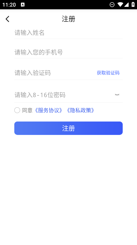 ʩǿapp°v4.3.1 ׿