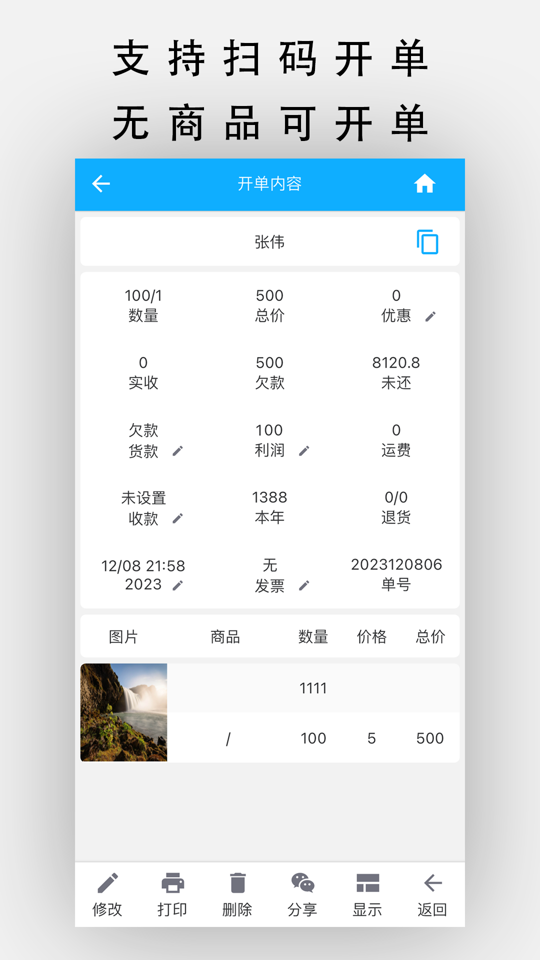 쿪app°v6.2.5 ׿