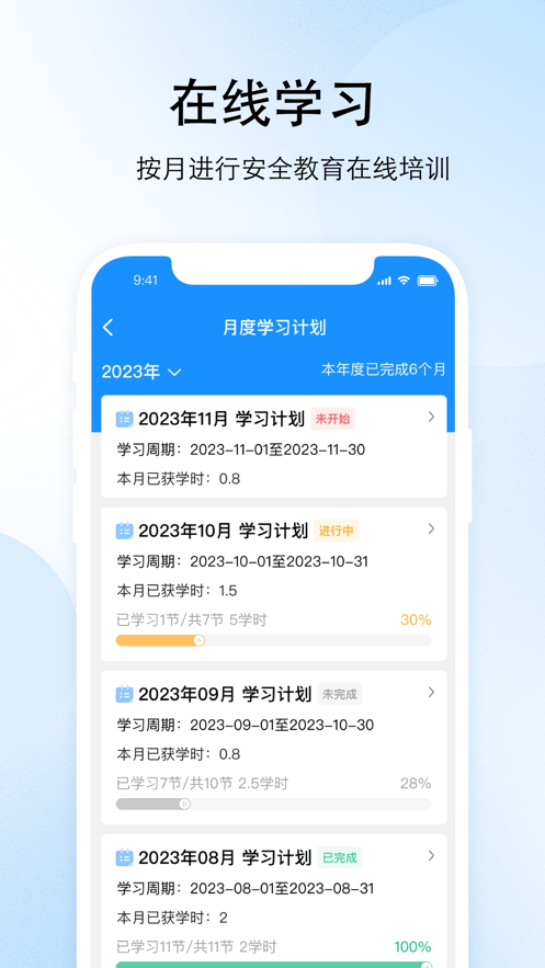 ݰ֮app׿v1.5.3 °