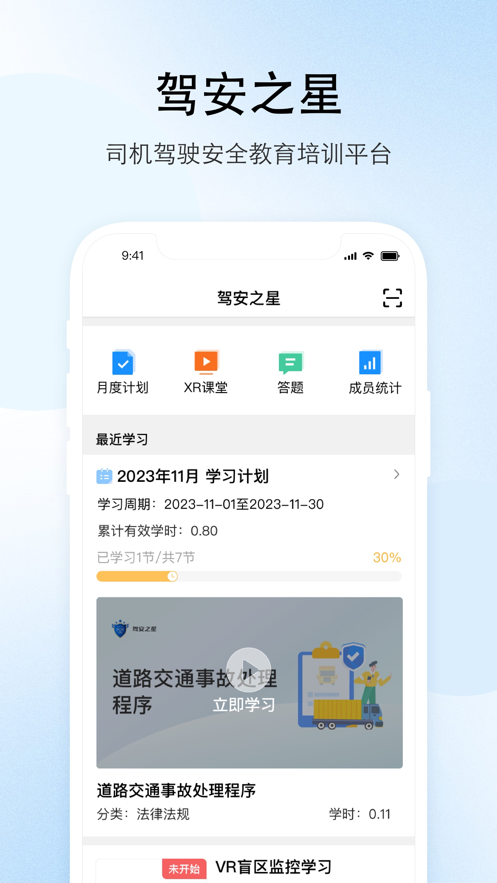 ݰ֮app׿v1.5.3 °