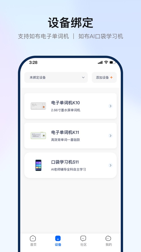 粼Ӳappٷv3.6.4 ׿