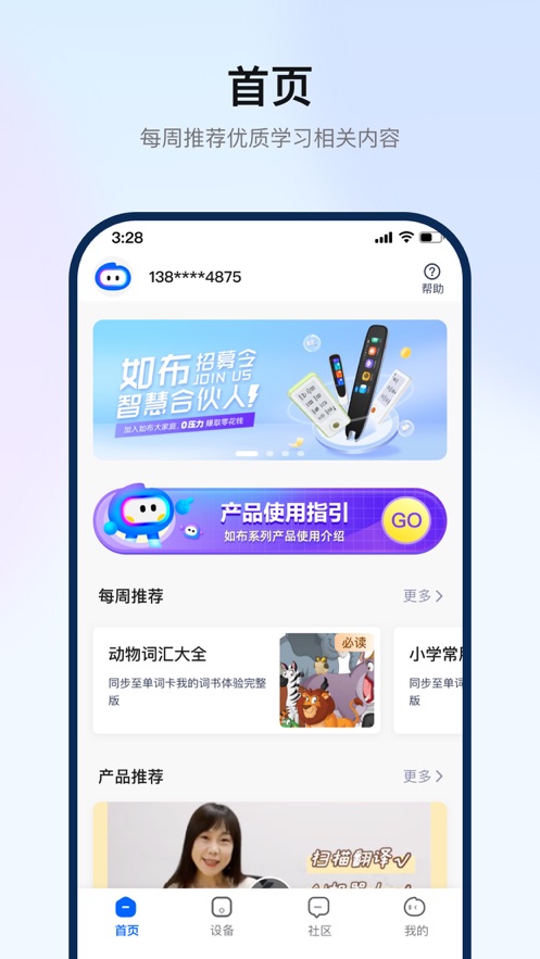 粼Ӳappٷv3.6.4 ׿