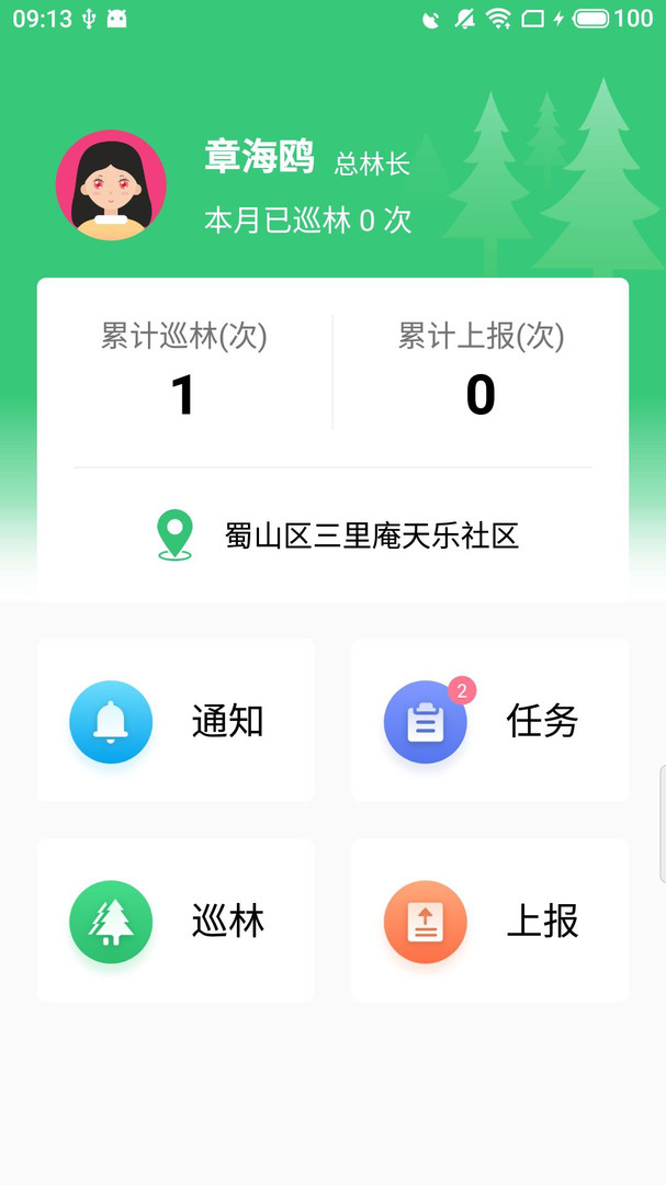 ͨ°汾v3.0.0.5 ֻ