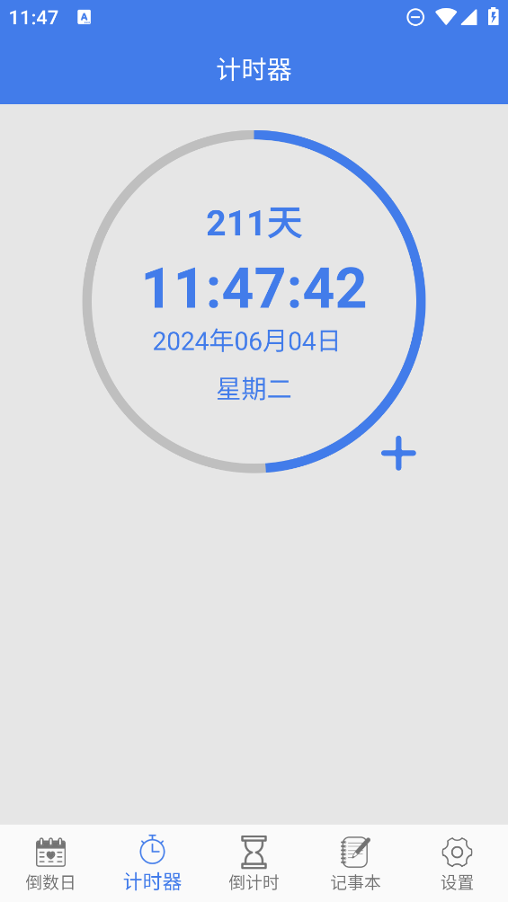 ռ±appv1.0.6 ׿