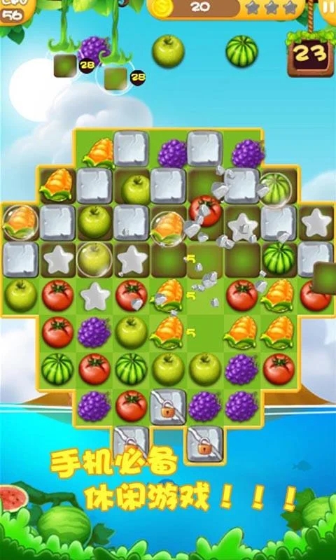 ˮ°汾(Fruit Blast)v1.07 ׿