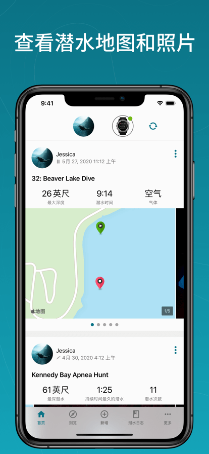 Garmin Dive app׿v2.16.1 °