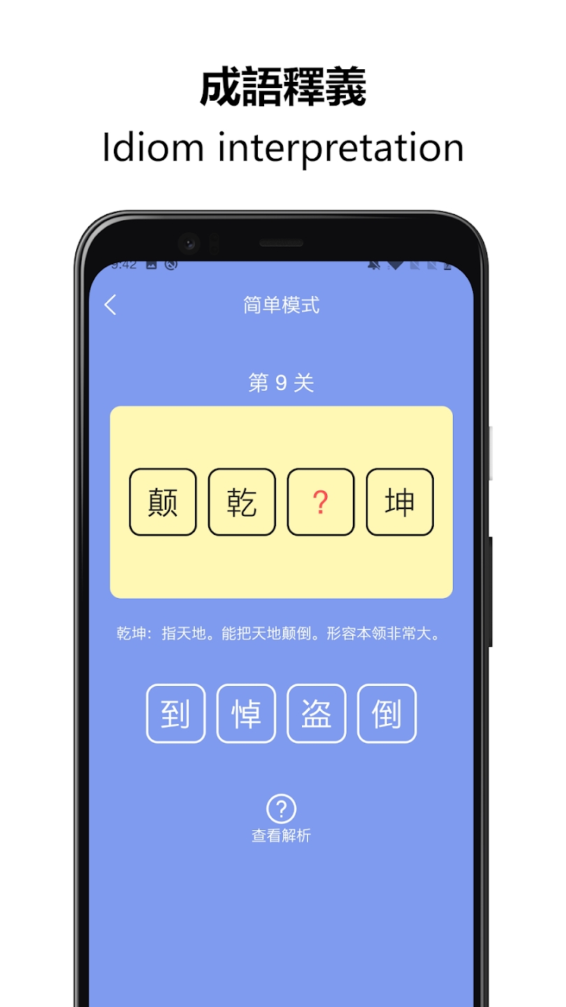 ²¸°v1.0.61 ٷ