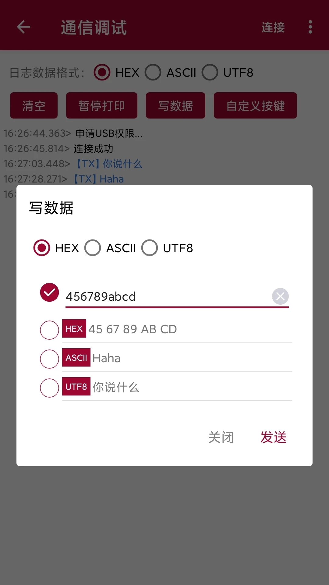 USBappֻv1.3.5 °