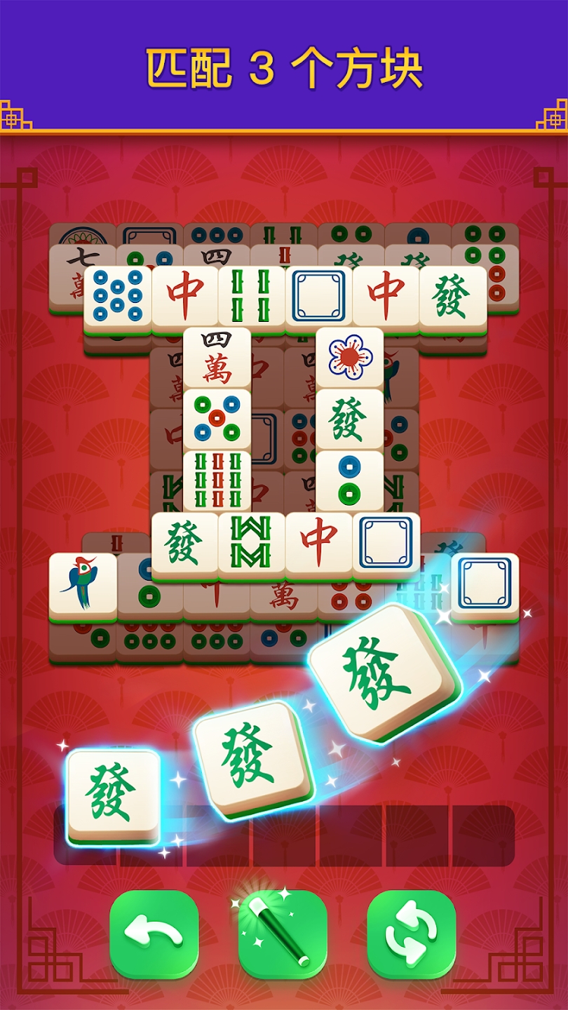 齫ֹٷ(Tile Dynasty)v2.44.14 °