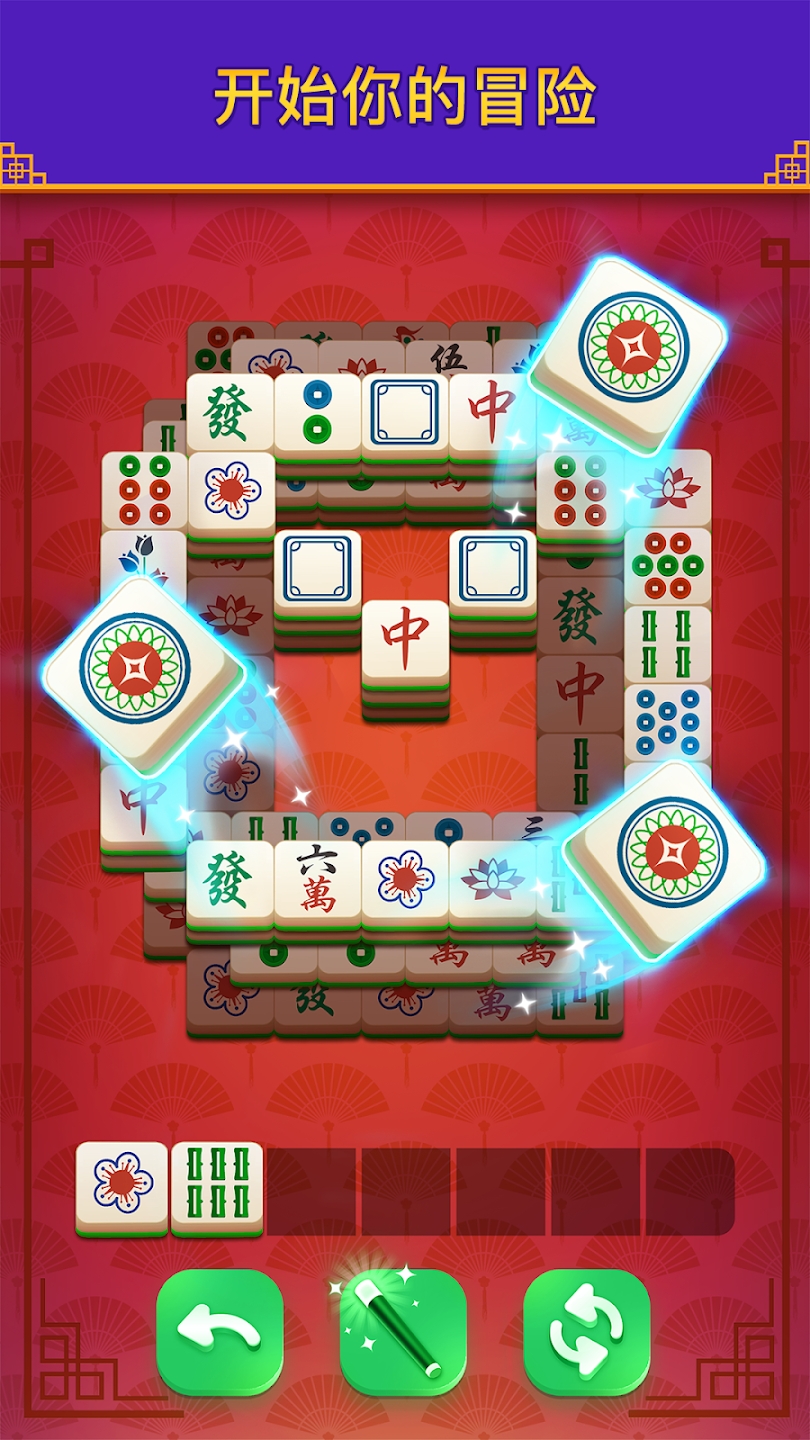 齫ֹٷ(Tile Dynasty)v2.44.14 °