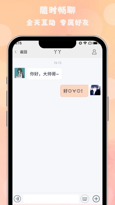 ҶƯƿ°v1.2.8 ׿