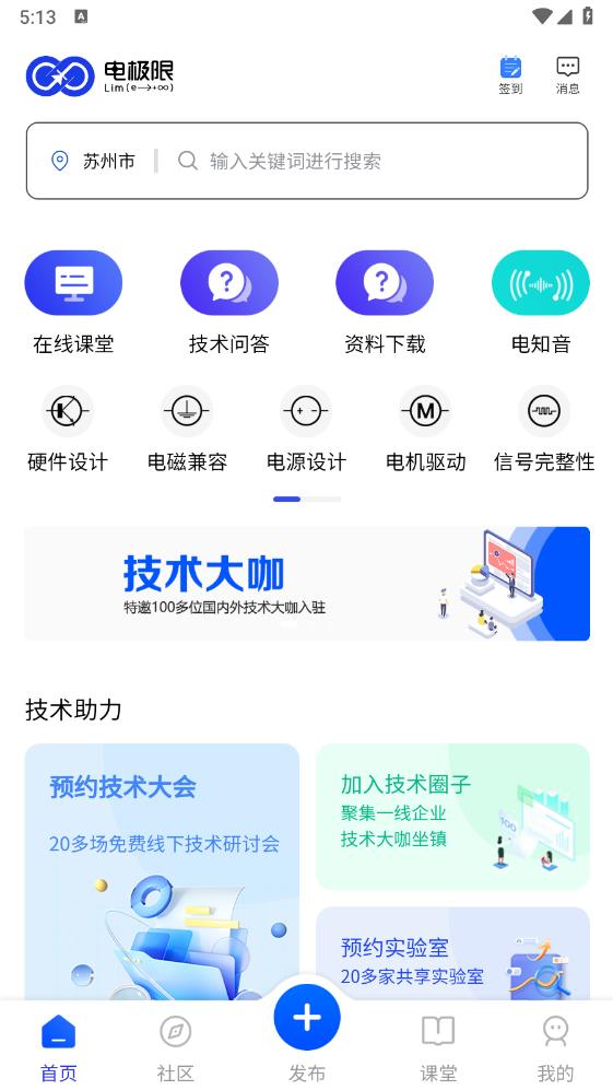 缫app׿v1.5.7 °