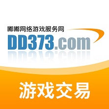 DD373游戏交易平台app最新版