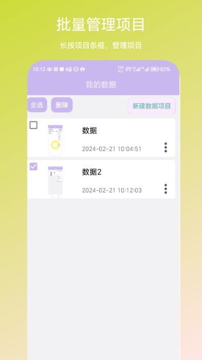 ͼappv1.0.2 ׿