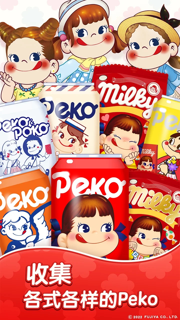 ֹٷ(PEKO POP)v1.19.3 ׿