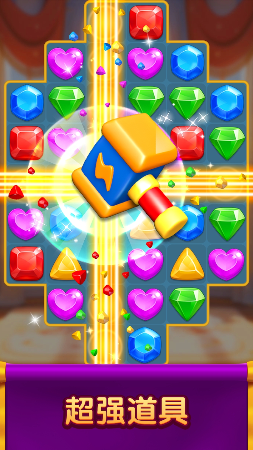 ʯ°(Jewel Match Dragon)v1.37.2 °