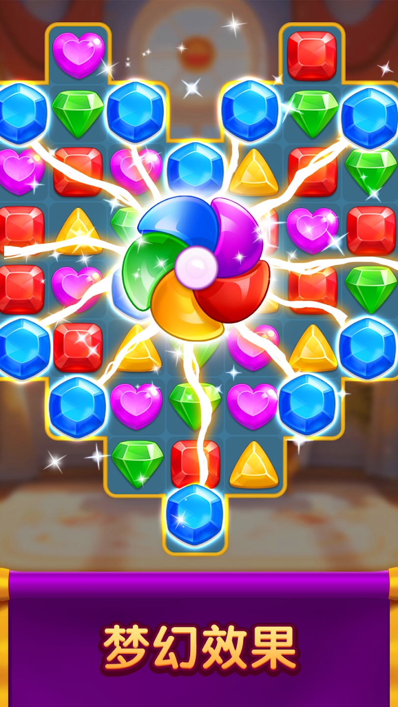 ʯ°(Jewel Match Dragon)v1.37.2 °