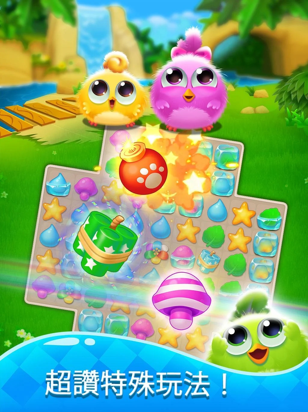 °(Puzzle Wings)v3.7.9 ׿