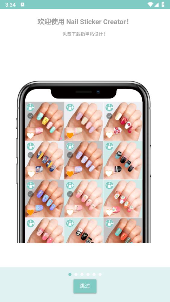 Nail Sticker Creator app׿v1.0.74 °