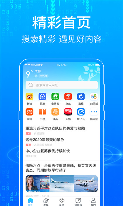 һַapp°v6.7.58 ׿