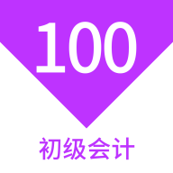 100app°v1.4.0 ׿