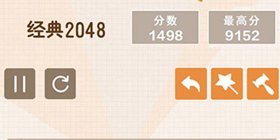 2048ַٷ