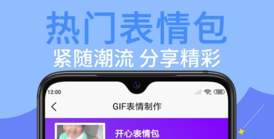 gifapp