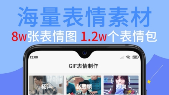 gifapp