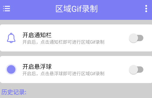 Gif¼appٷ