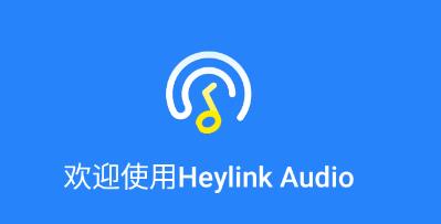 Heylink Audioapp׿