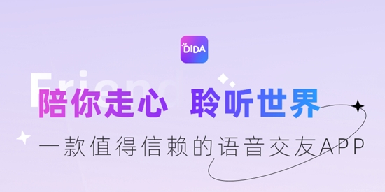 Dida Liveٷ