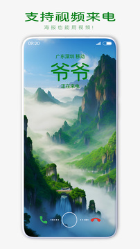 鶯纣ֻv1.1.0 ׿