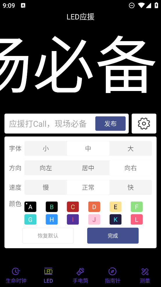 ֵͲlight appv4.1.8 ׿