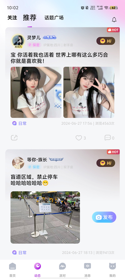 濪appٷv1.0.1 ׿