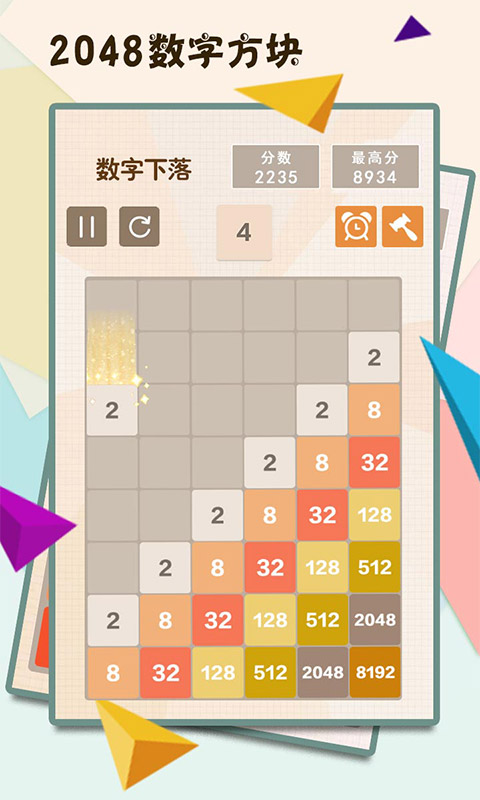 2048ַٷv5.07 ׿