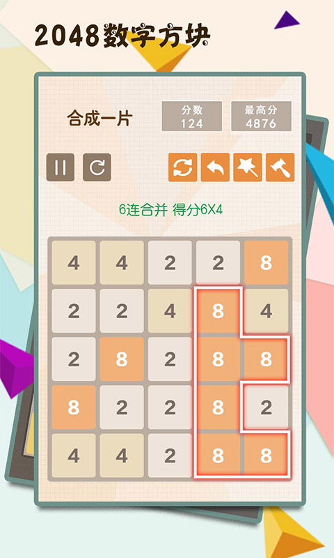 2048ַٷv5.07 ׿