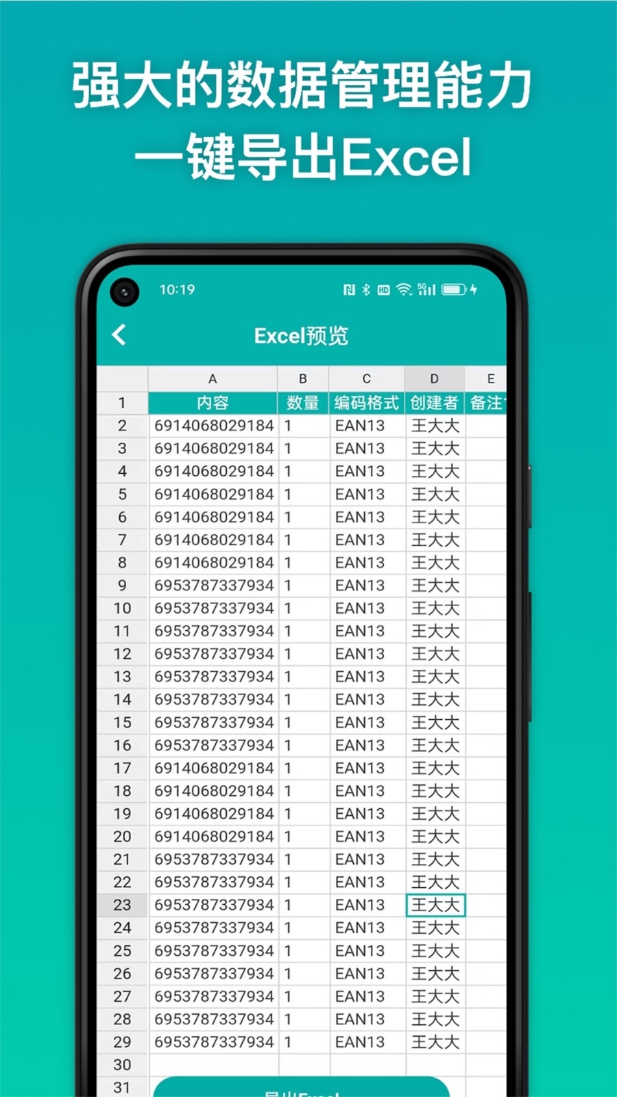 뾫appv1.0.4 ׿